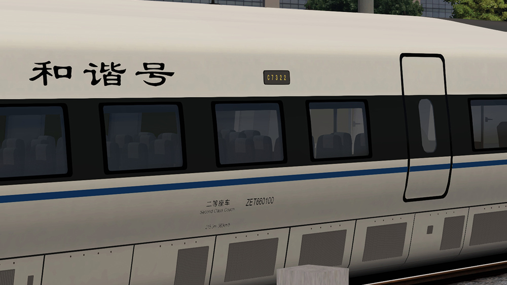 CRH380D High Speed Train